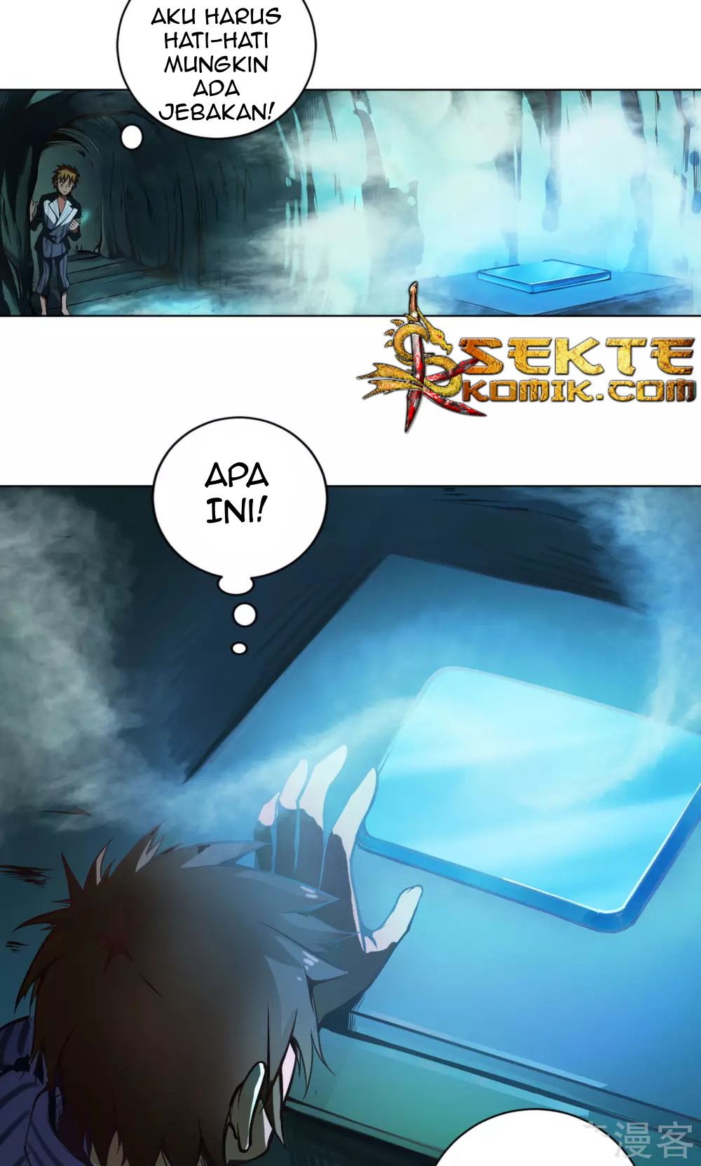 The Tale of Zi Wei chapter 5